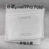 Google Pixel 9 Pro Fold, прямая цельная пленка для камеры