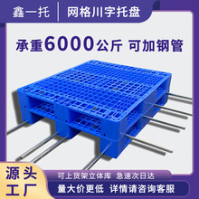 �W���ֹ��I�����бP��܇��؛�����w�쌣�������|���̨���忨��