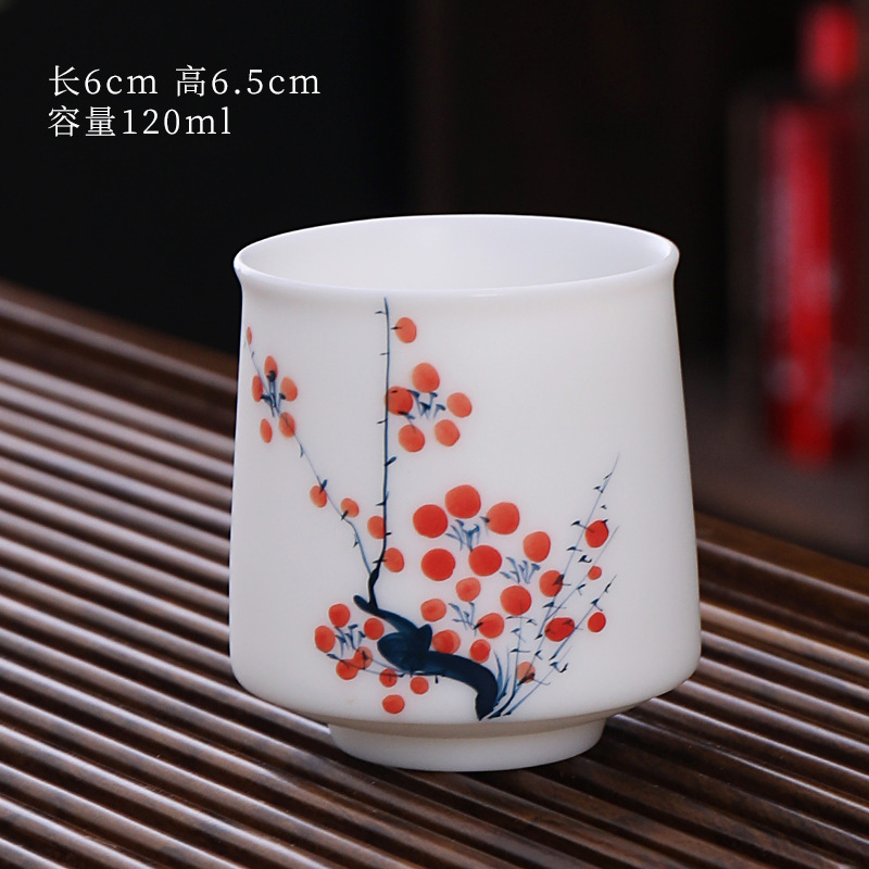 번들 컵-다크 향수