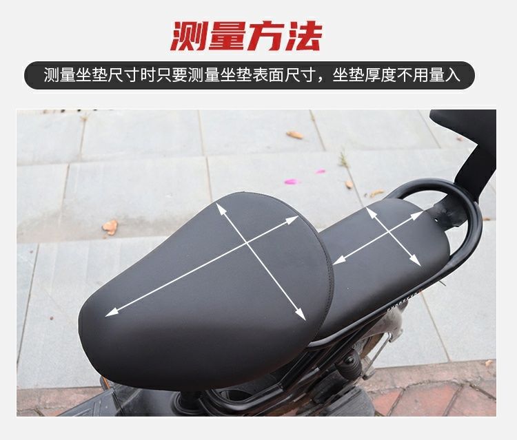 Electric Vehicle Cushion Cover Sunscreen Breathable Battery Car Double Layer Honeycomb Seat Cover Four Seasons Universal Electric Bicycle Cushion