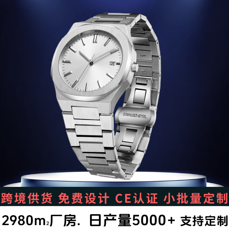 D1Milano Brand Men's Watch, Same Model, Cross-Border Bestseller, Stainless Steel, High Aesthetic, Waterproof, Men's Mechanical Watch