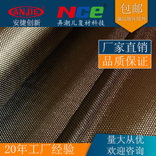 厂家定制不同克重玄武岩网格布绝缘玄武岩布玄武岩布批发防火布