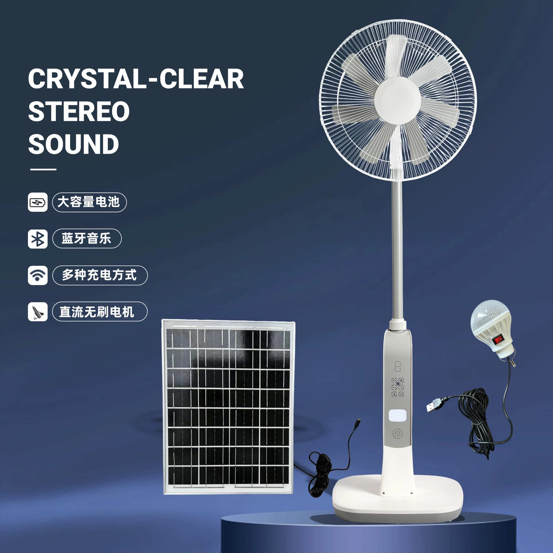 Солнечный вентилятор с перезаряжаемой батареей большой емкости, напольный вентилятор с бесщеточным двигателем, 16inch портативных уличных бесшумных энергосберегающих вентилятора.
