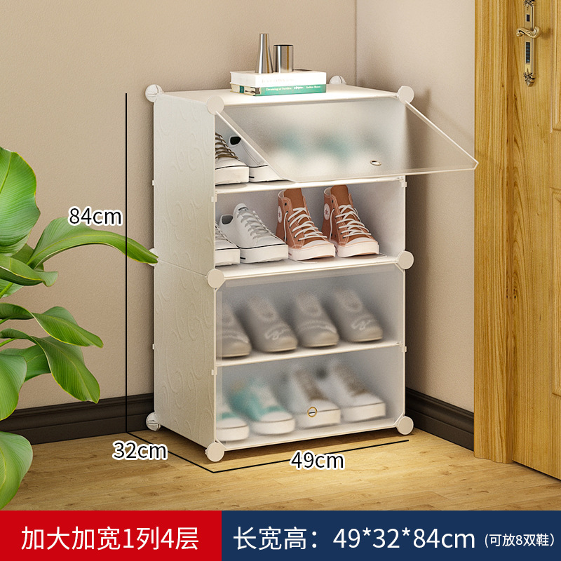 와이드 버전? 1열 4겹 - 유백색 [남성용 대형 신발 추천?] ✓ ✓