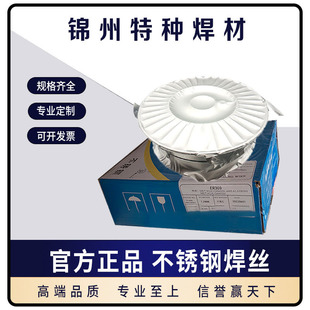 �\���طNER309/ER309L���P䓚Ᵽ���z0.8/1.0/1.2/1.6mm�P�z