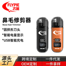 늄ӱ�ë�޼�����ʿ���ʽ�����ǿ�ȥ��ë�������ȥ������ë��ǻ