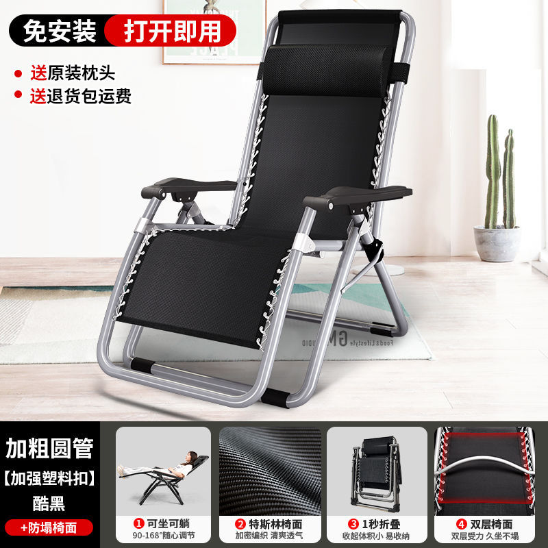 Silla de descanso, silla plegable, silla de cama para almuerzo, silla de siesta, silla de respaldo de oficina, silla de playa para acompañar a casa