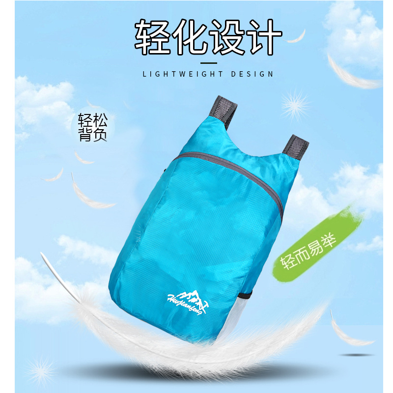 Mochila plegable de comercio exterior, logotipo de la agencia de viajes de almacenamiento, mochila de impresión publicitaria deportiva de ocio al aire libre ligero