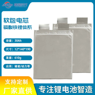 ��ӯ�r��ܛ��12140190�������F�늳�3.2V30Ah늄�܇����݆܇����