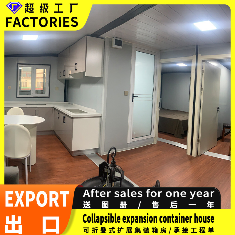 Casa de contenedores plegable dormitorio vivienda móvil doble ala vivienda temporaria sala móvil de salida expandida doble ala