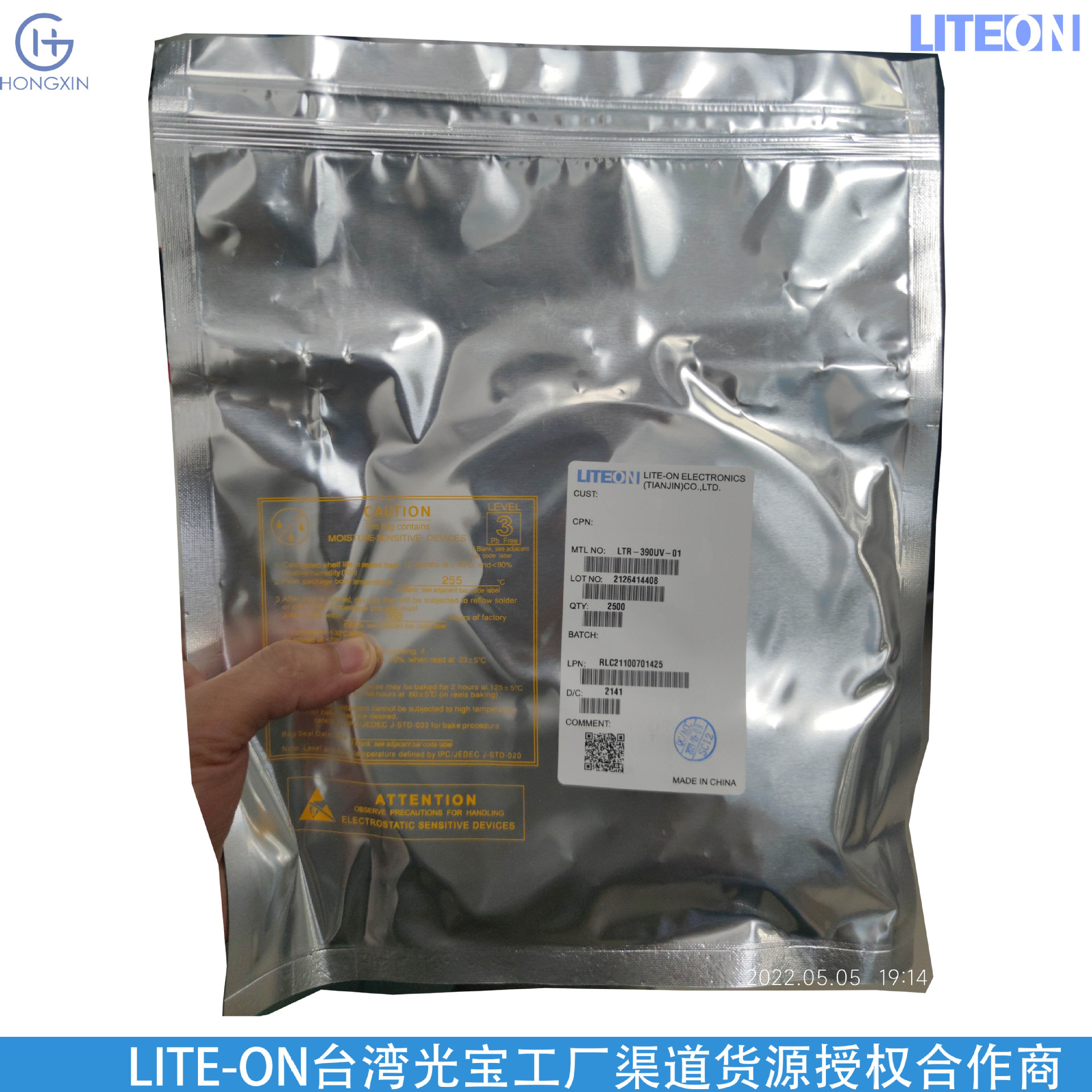 LTR-390UV-01 (1)