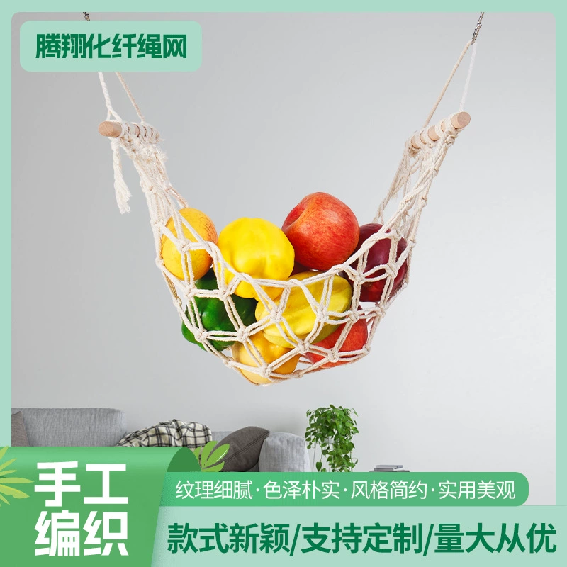 Трансграничная подвесная корзина для фруктов ручной работы Домашняя кухня Простая веревка из скандинавского хлопка Сетка для фруктов и овощей ручной работы