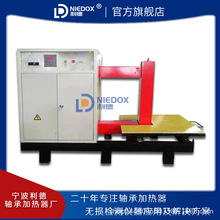 利德轴承加热器BGJ-20-4/60/75/100/120-4多功能重型电磁感应加热