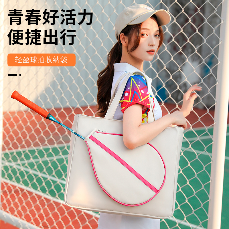 2026 New Model Badminton Bag, Large Capacity, Genuine Lightweight Tennis Bag, Fashionable Shoulder Bag Wholesale 2026 New Model Badminton Bag, Large Capacity, Genuine Lightweight Tennis Bag, Fashionable Shoulder Bag Wholesale