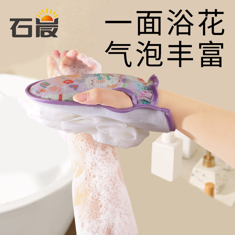 搓澡巾细砂双面起泡丰富搓泥去灰洗浴用品两用浴花洗澡巾磨砂去污|undefined