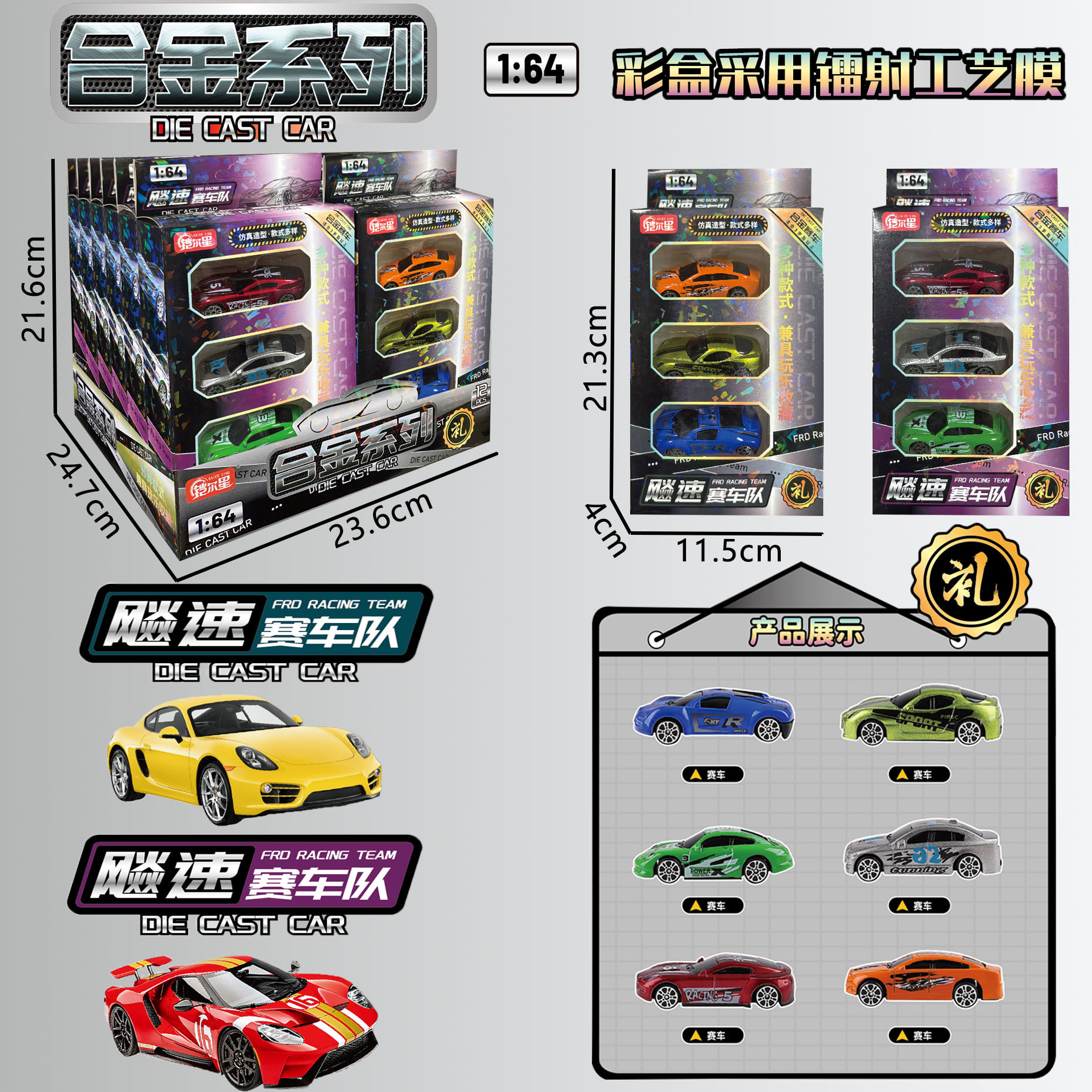 3638-9sku