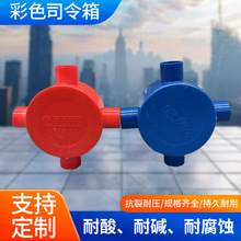 PVC��ɫ���w˾����˽ǽӾ��а��b����˾����A�Ӿ��й���˾����