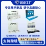 超市促销定制数码纸展架