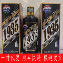 �F�ݼtɫ�}��1935�ڽ�o���53���u���Ͱ׾�500ml 6ƿ�����b���l