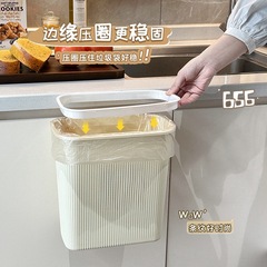 奶油风壁挂垃圾桶家用厨房厨余橱柜加厚耐用收纳桶卫生间厕所纸篓
