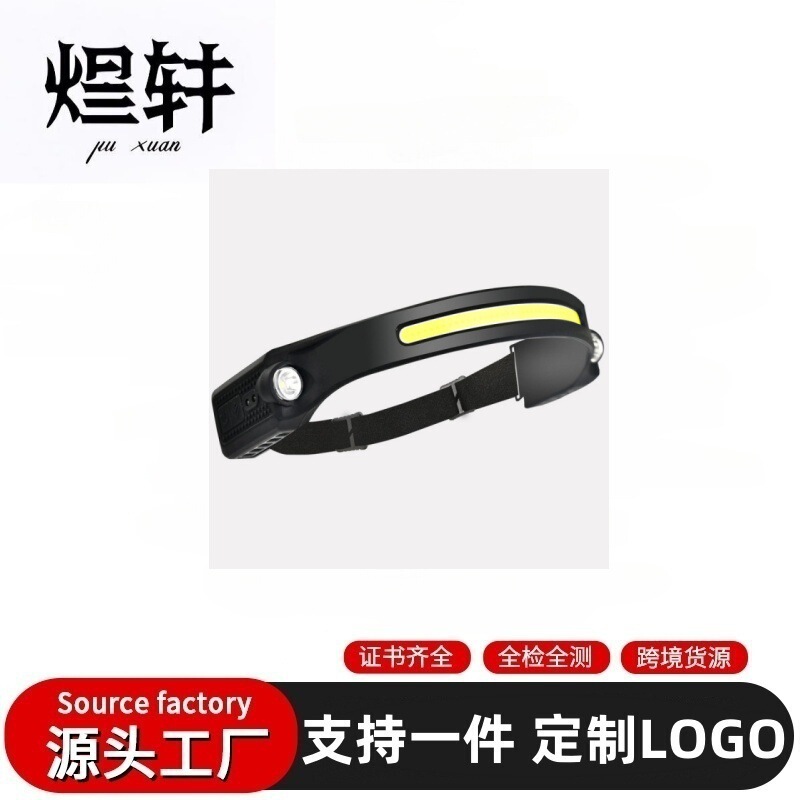 Inductive Silicone Headlight Car Charging Floodlight Portable Head-Mounted Work Light Dual Light Source Outdoor Running Light