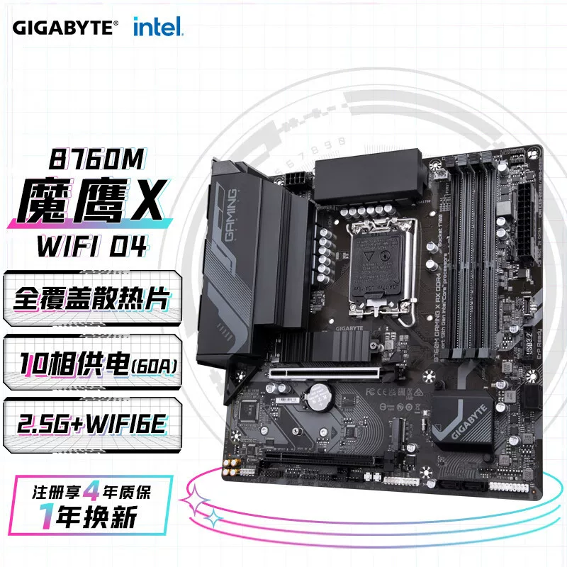 Magic Eagle X WIFI B760M GAMING X AX DDR4 настольная материнская плата, поддержка CPU 13600KF