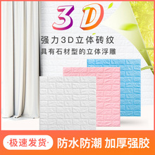 ������ճ3d���w���N�����b���ĭ��ײܛ����ˮ�����N�����ڼ����l