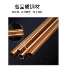 紫空心管紫铜直管空调圆管硬态2/3/4/5/6冷却循环铜管/8/10/12/14