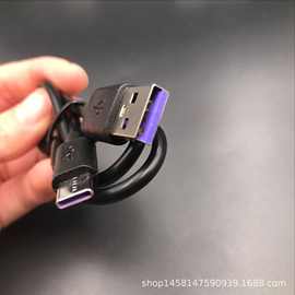 TYPE-C超级快充数据线30cm手机USB数据线TYEP-C2.4A充电线配机线