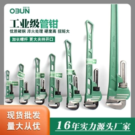 机修组合工具;锤子;螺丝批头