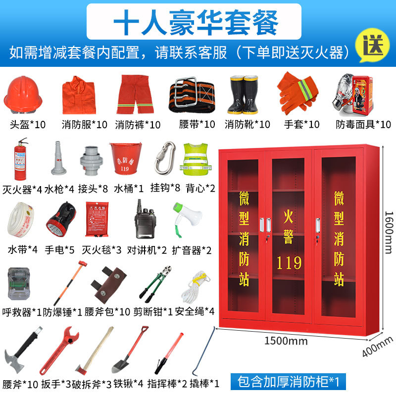 10인소방서(고급)*표준*철강*50KG*50KG