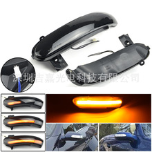 适用于奔驰SLK级R171 W171 SL R230 W230后视镜指示转向