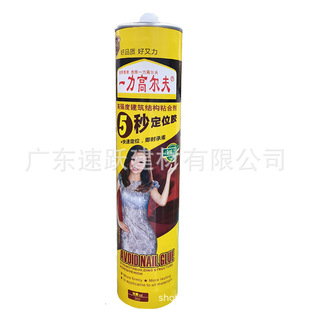 һ���ߠ���ߏ��Ƚ��Bճ��5����ٶ�λ�zľ��ʯ�Ľ�������͸���z