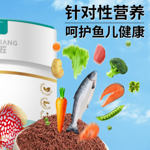 Imitation Red Worm Fish Feed, High Protein, Color-Enhancing Guppy Tropical Fighting Fish Food, Universal Non-Turbid Fish Food, Small Goldfish Food