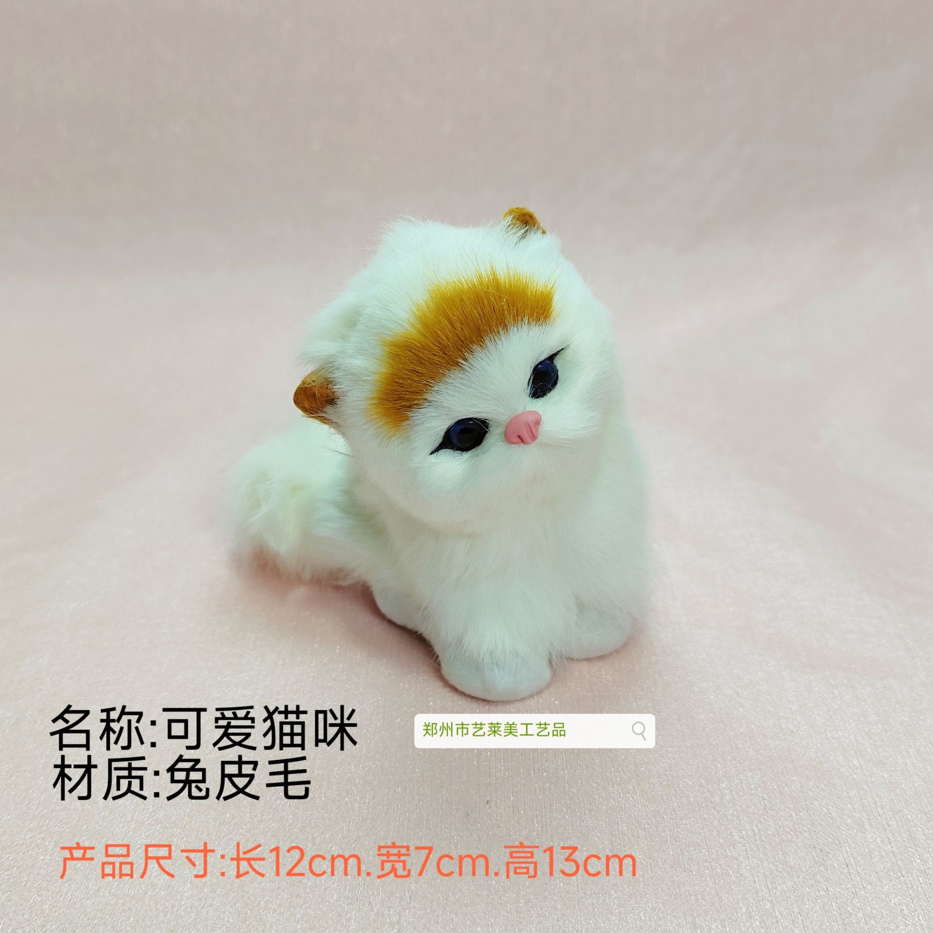 귀여운 노란 머리 고양이가 야옹이 소리를 냅니다.