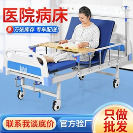 护理床;康复辅助器械;床头柜