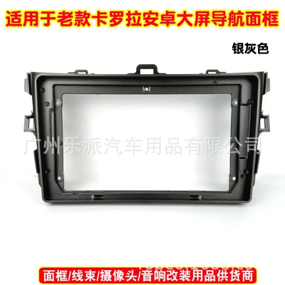 Suitable for 07-13 Toyota Other Car Video - 9inch-gray-frame