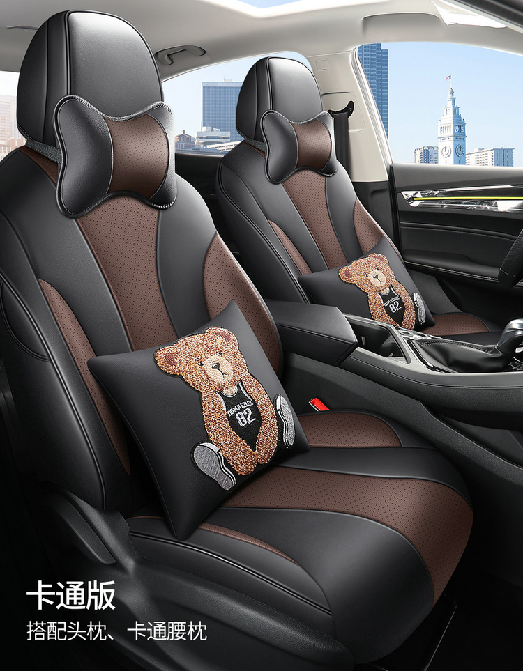 New Rongwei i5 special car seat cover EI5 Four Seasons fully surrounded special cushion ei5 special car interior seat cover