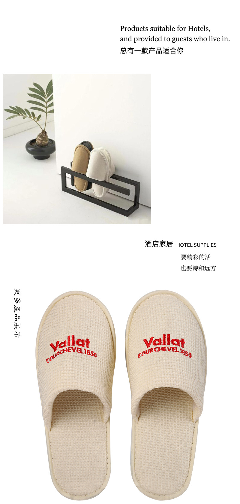 环保拖鞋详7.jpg