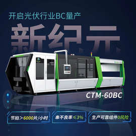 光伏串焊机厂家 全自动电池片BC串焊机 产能6000片/时 串焊机图片