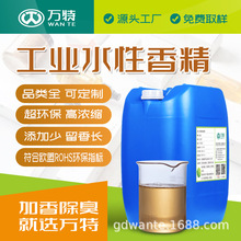 �f��ܰˮ���㾫��s��Iˮ�Ի����T���zˮ�ù�����ζ