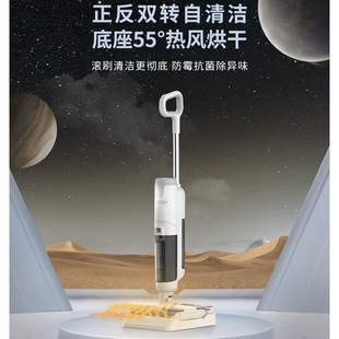 Wireless Floor Scrubber Handheld Smart Roller Brush Sweeper All-In-One Machine Manufacturer Direct Sales Mopping Machine Smart Dual Roller Brush