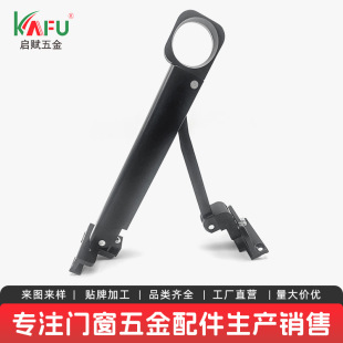 Manufacturer Customized Window Support, Casement Window Positioning, Wind Support, Door and Window Hardware, Wind Support, Lift Window Accessories, 8inch Window Opener