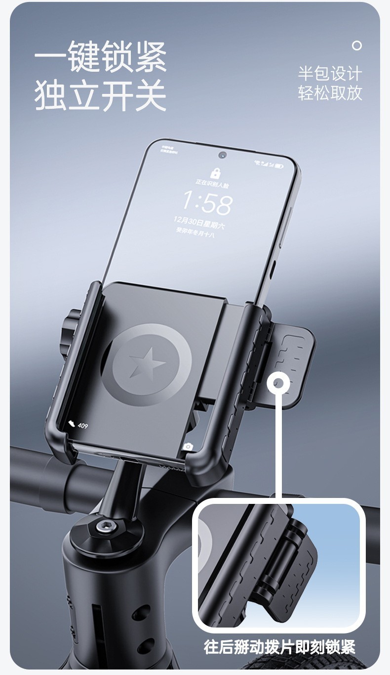 Electric Vehicle Mobile Phone Holder, Motorcycle Takeaway Express, Second Lock Mobile Phone Holder, Battery Vehicle Navigation Holder, Riding Accessories