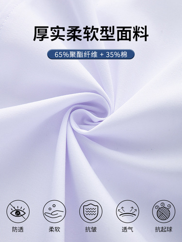 Antioxidant White Coat Long Sleeve Women's Thick Doctor Physician Workwear Medical Student White Coat Lab Coat Men Autumn Winter