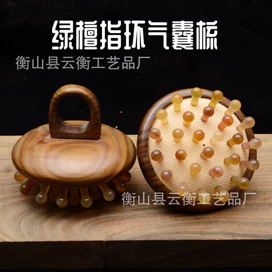 New green sandalwood horn sandalwood ring air cushion comb tooth comb massage comb portable natural head Meridian comb