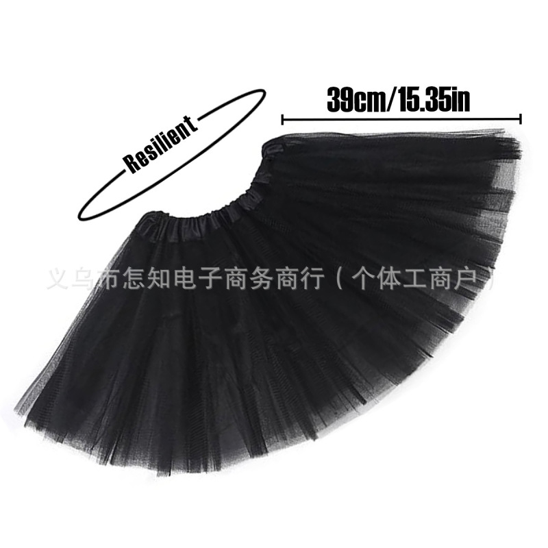 40cm成人网纱裙tutu裙舞会派对节日女士装扮配饰芭蕾舞半身裙现货|undefined