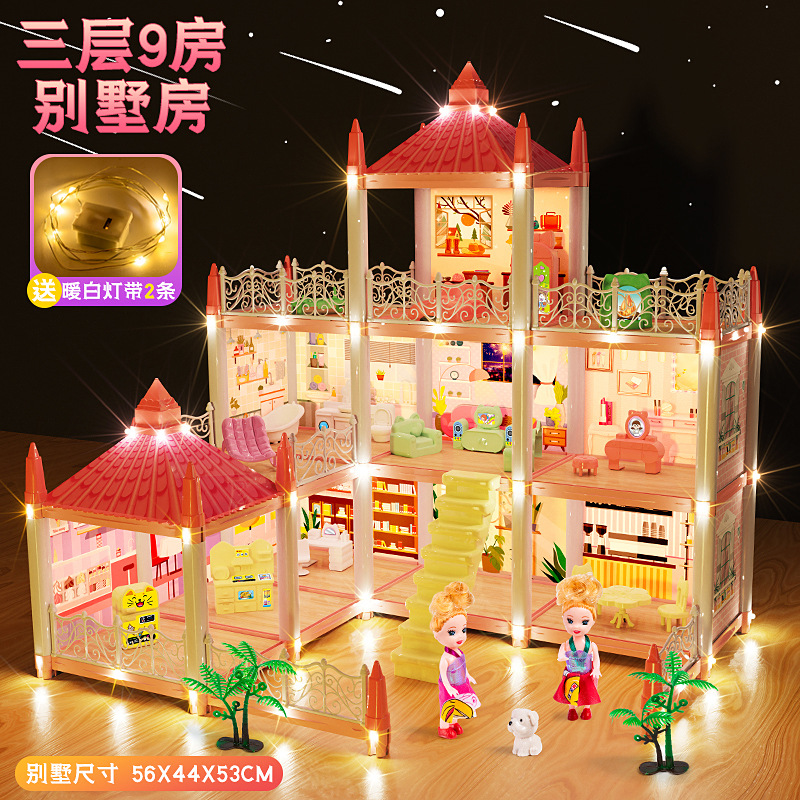 [핑크] 3층 9빌라하우스 - 무료 스트링 조명 2개 [컬러박스]