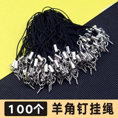 Manufacturer wholesale sheep nail phone strap, phone lanyard, figurine toy lanyard, zinc alloy lobster claw phone strap