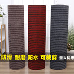 楼梯垫走廊满铺地垫七条纹地毯蹭土吸水防滑PVC写字楼办公室地垫